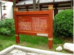 休闲小品02
