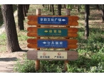 休闲小品06